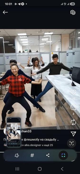 Частный хореограф, постановка танцев