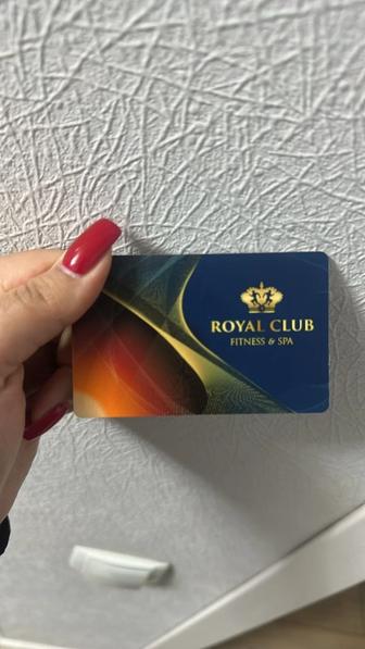 Абонемент в Royal Club Fitness and Spa Бухар Жырау