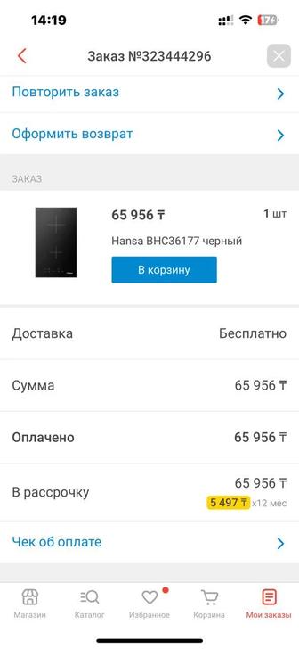 Продам варочную поверхность