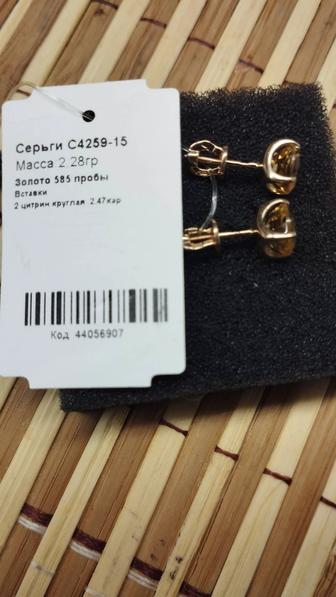 Продам золотые пуссеты