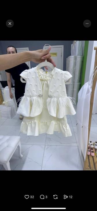 Комплект на тусау кесер