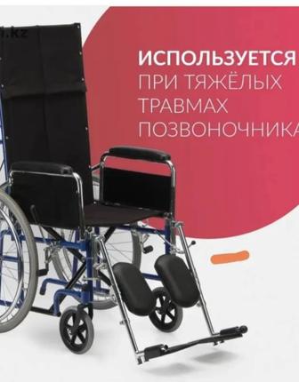 Инвалидная кресло коляска