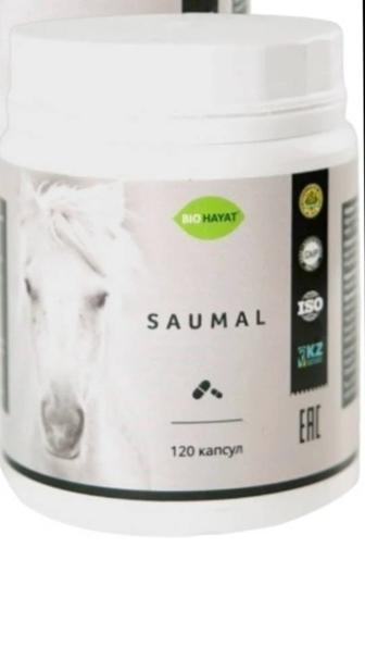 Целебный напиток Saumal