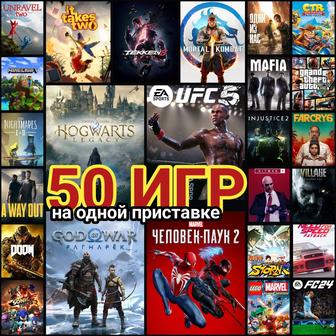 Аренда PS5 прокат пс5 SONY PlayStation сони плейстэйшн на дом