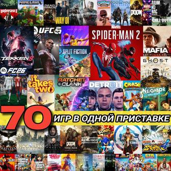 Аренда пс прокат ps5 пс5 SONY PlayStation сони плейстейшн на дом