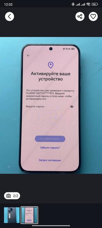 Huawei Pura 70, 256gb