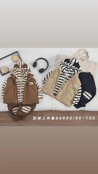 Тройка 5жас ұлғада қызғада кете береді