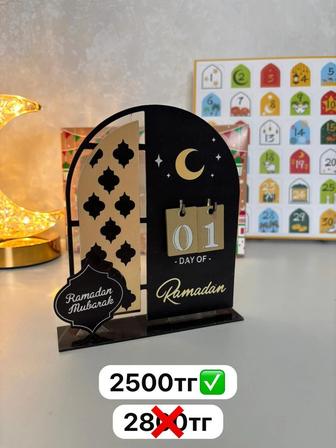 Светильники адвенты на рамазан