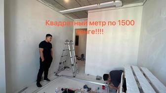 Натяжные потолки