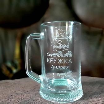 Лазерная гравировка