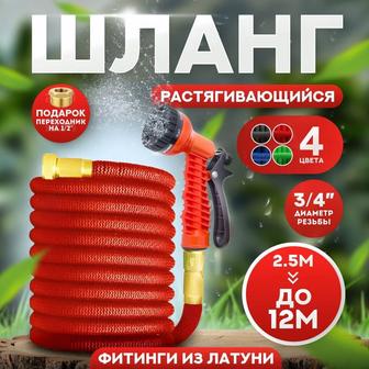 Шланг для полива удлиняющийся усиленный от 15м, 22м, 30м, 35м, 45м, 50м