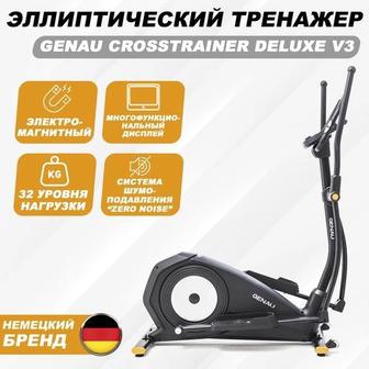 Эллипс Эллиптический тренажер Genau Crosstrainer Deluxe V3