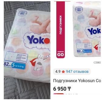 Продам памперсы