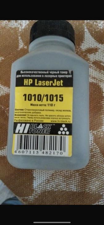 Продам краску для картриджа
