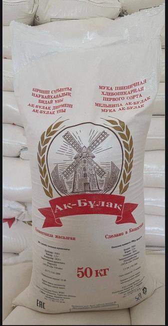Пшеница 4 класс