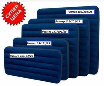 Матрас надувной