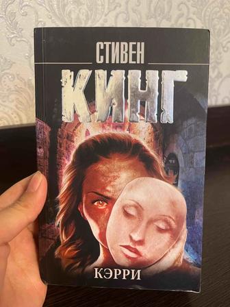 Продаю книгу