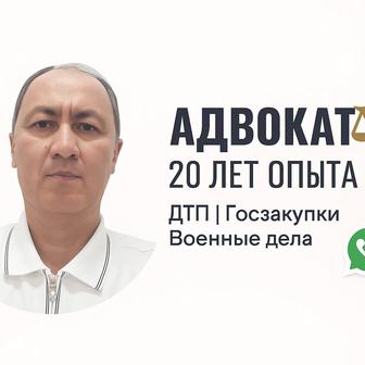 Юрист - юридическая помощь