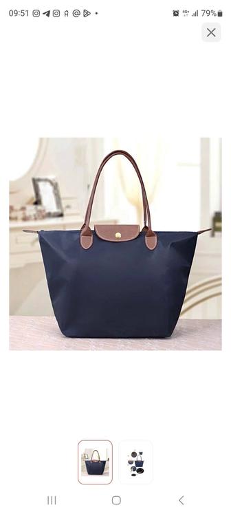 Сумка шопер