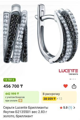 Золотые серьги с натуральными бриллиантами.