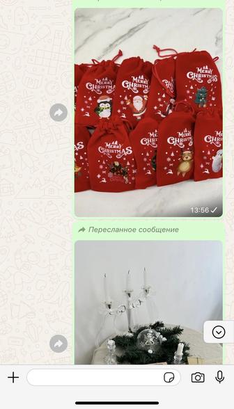 Продам подарки к новому году