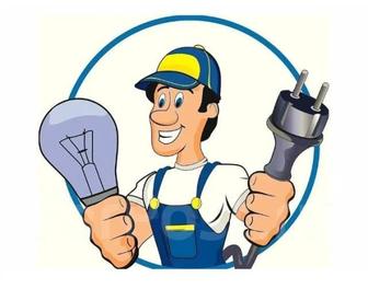 Электромонтажные работы