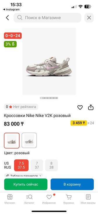 Кроссовки оригинал NIKE