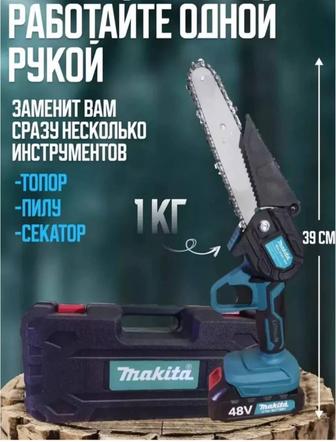 Продаются сучкорезы