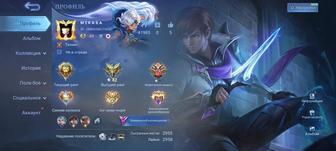 Аккаунт Mobile Legends