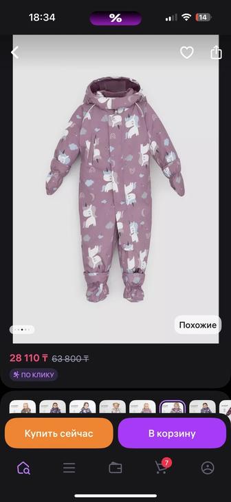 Комбинезон на девочку crockid