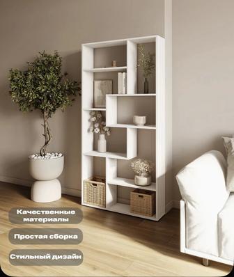 Стеллаж