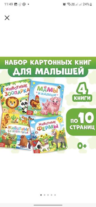 Книги для детей