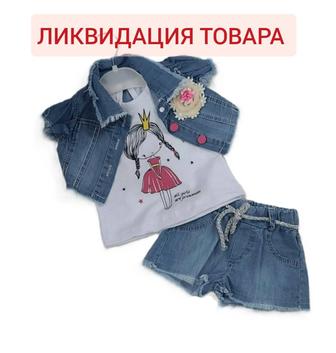 Трико на 3, 4, 5, 6, 7 лет Турция