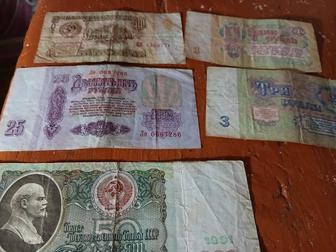 Продам советские денежные купюры