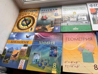 Учебники