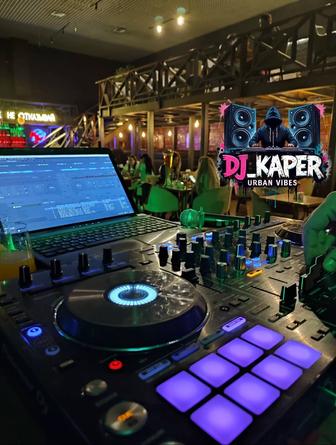 Диджей,Dj,звукач,звук