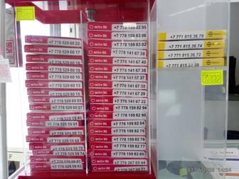 Продам сим-карты, красивые номера