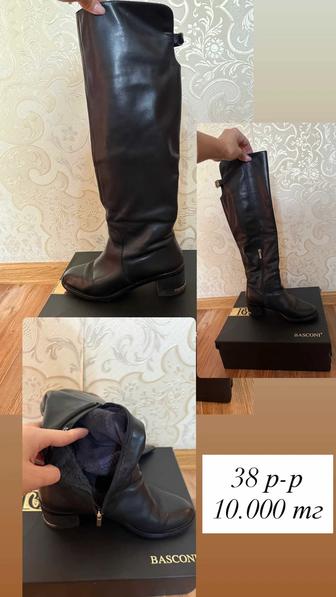 Продам сапоги