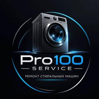 Ремонт стиральных машин