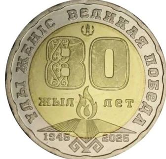 Коллекционные монеты