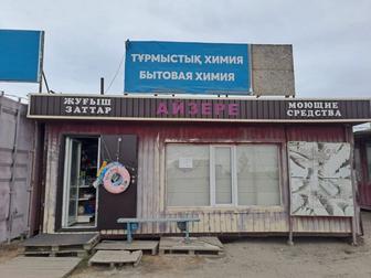 Продам контейнер