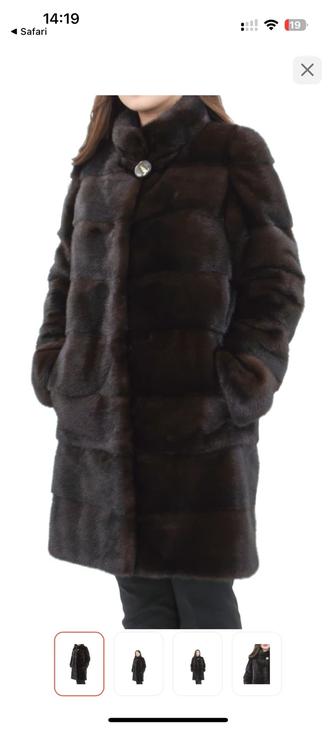 Шуба трансформа