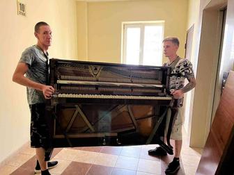 Транспортировка пианино, роялий.