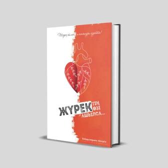 продам новую книгу