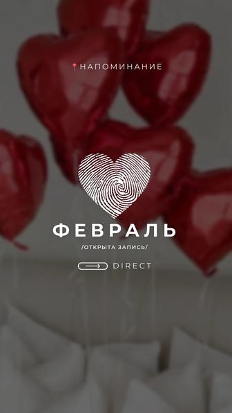 Наращивание ресниц с выездом на дом