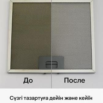 Аренда парогенератор