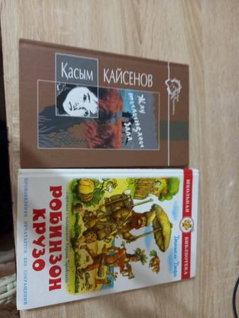 СРОЧНО! Книги, которые читают ВСЕ! Продажа из личной коллекции