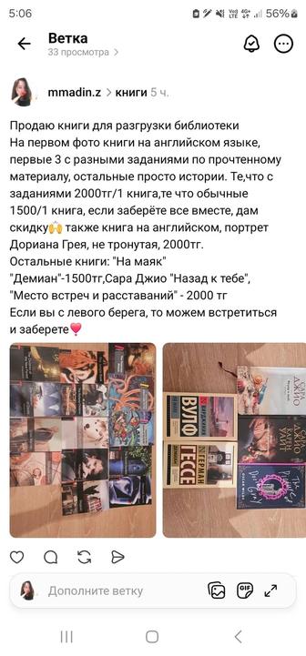 Продаю книги