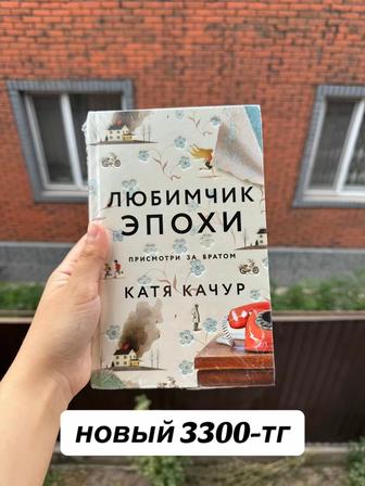 Продаю книгу