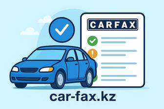 Проверка автомобиля по Carfax